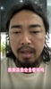 網(wǎng)紅峰哥談球迷罵人：跟著罵就完事兒，素質(zhì)高的不會(huì)去現(xiàn)場看球