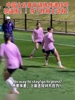 中國女足賽前最后一練，外教：不要等對方犯錯(cuò)，我們主動(dòng)去搶